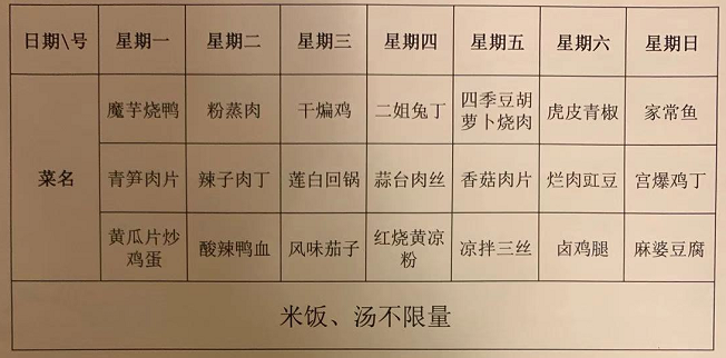 微信图片_20201215181333.png